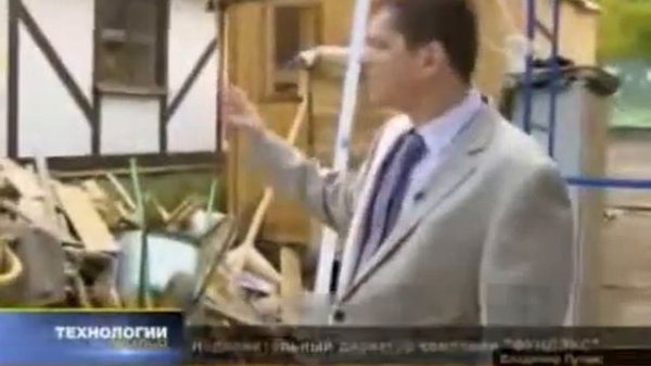 компания фундамент