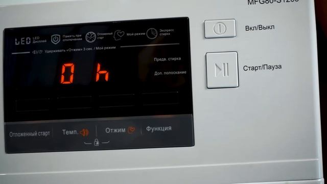 Стиральная машина Midea| Серия MFG80 смотреть онлайн