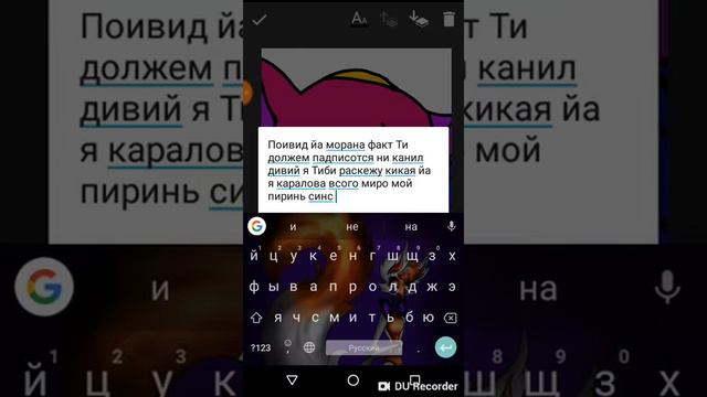 КАК СТАТЬ МЕРИ СЬЮ!!!!!!! (ТУПО) смотреть онлайн