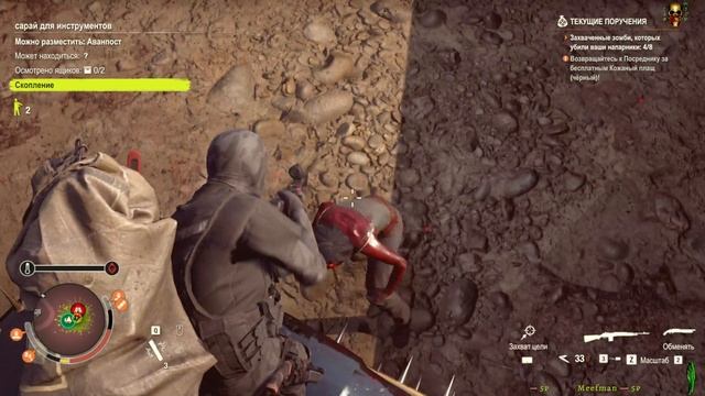 GLYUK дикарь и дверь