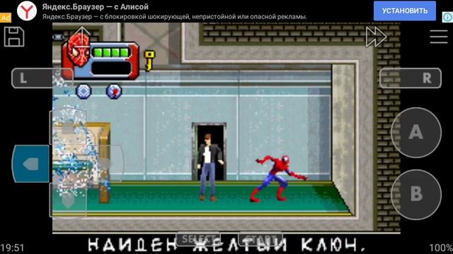 Прохождение старого человека паука 3 смотреть онлайн