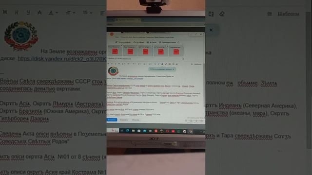 Край Кострама сверхдержавы СССР. Компании чужеродной медиЦИны и красоты оповещены. Во блага Рода. смотреть онлайн