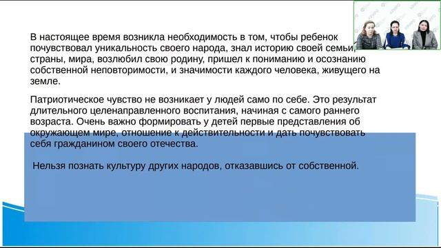 Вебинар «Традиции семьи Коми народа через призму изобразительного творчества» смотреть онлайн