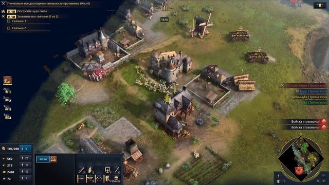 Полный гайд на Монголов | Age of Empires IV смотреть онлайн