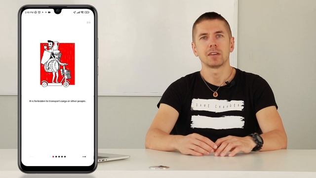 Функционал приложения для проката самокатов: правила движения и тестирование пользователей