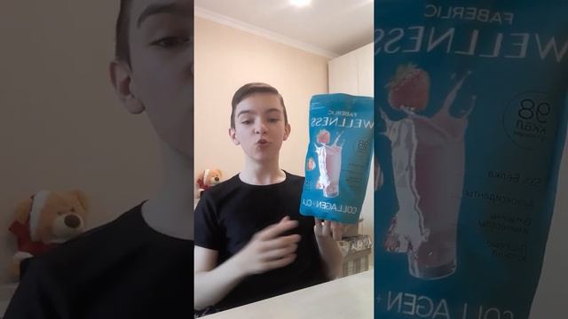 Четвертый заказ по 3 каталогу FABERLIC/Здоровье/Красота/Питание