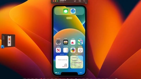Эмулятор в Xcode.