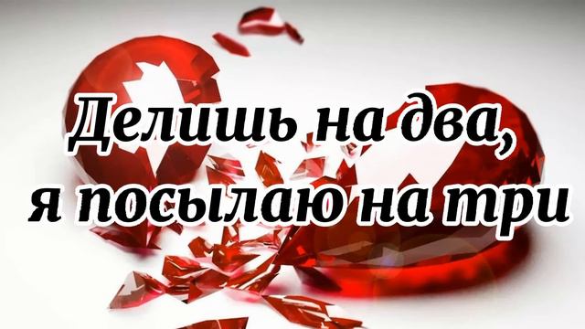 Текст песни DSPRITE – Погоди. Или ~я разбиваю твое сердце в один миг~ смотреть онлайн