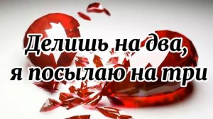 Текст песни DSPRITE – Погоди. Или ~я разбиваю твое сердце в один миг~