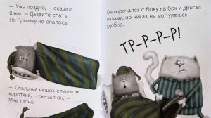 🎧  Аудиосказка? Спокойной ночи, Шмяк!   📚 Читаем вместе