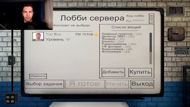 КАК СМЕНИТЬ НИК В Phasmophobia НА ПИРАТКЕ! смотреть онлайн