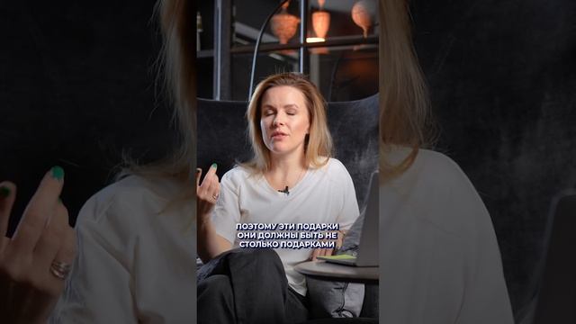 Отзывы за подарки ?#маркетинг #бизнес смотреть онлайн