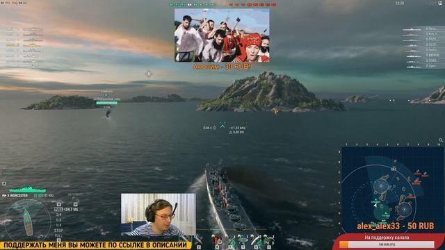 World of Warships ⚓ Подгоранги ⚓ S14 E5 смотреть онлайн