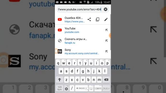 Как убрать Ошибку 404 на ютубе смотреть онлайн