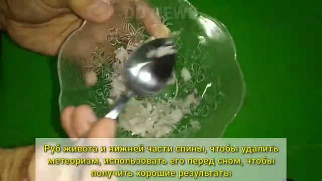 Как преодолеть метеоризм с помощью лука-шалота смотреть онлайн