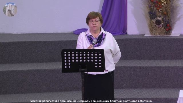 19.11.2023г. Богослужение в Мытищинской Церкви Евангельских Христиан Баптистов смотреть онлайн