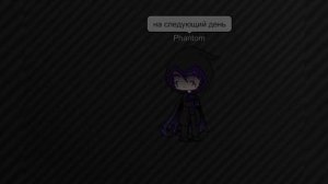 парень стал девушкой гача лайф 2/3