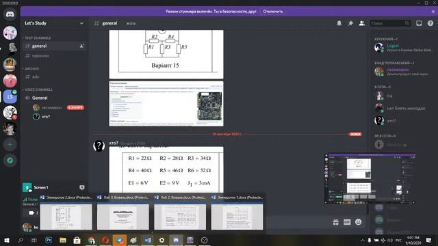 проходим квалы в нью йорк смотреть онлайн