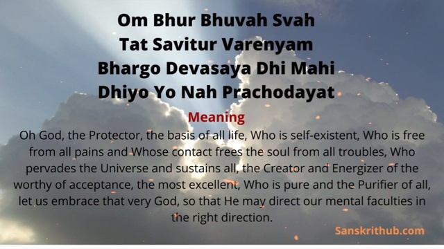 Gayatri Mantra || Om Bhur Bhuva Swaha ॐ भूर्भुवः स्वः || गायत्री मंत्र|| காயத்ரி மந்திரம் смотреть онлайн