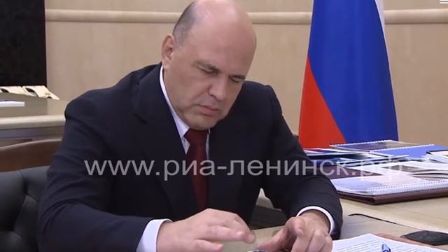 М. Мишустин оценил работу круглосуточного кол-центра Росреестра смотреть онлайн