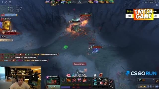 Айсберг на Квопе попался против Стримснайпера | Dota 2 Iceberg QOP смотреть онлайн