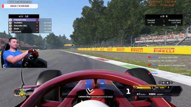 F1 2020 | ПАГНАЛИ ФОРМУЛУ! смотреть онлайн