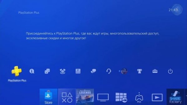 Включение и настройка PlayStation4 с нуля. Подробная инструкция для новичков. PS4, PS4 Slim, PS4Pro