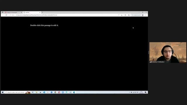 Будущее в цифре. Twine. Игровые циклы. Время и выбор Часть 2 смотреть онлайн