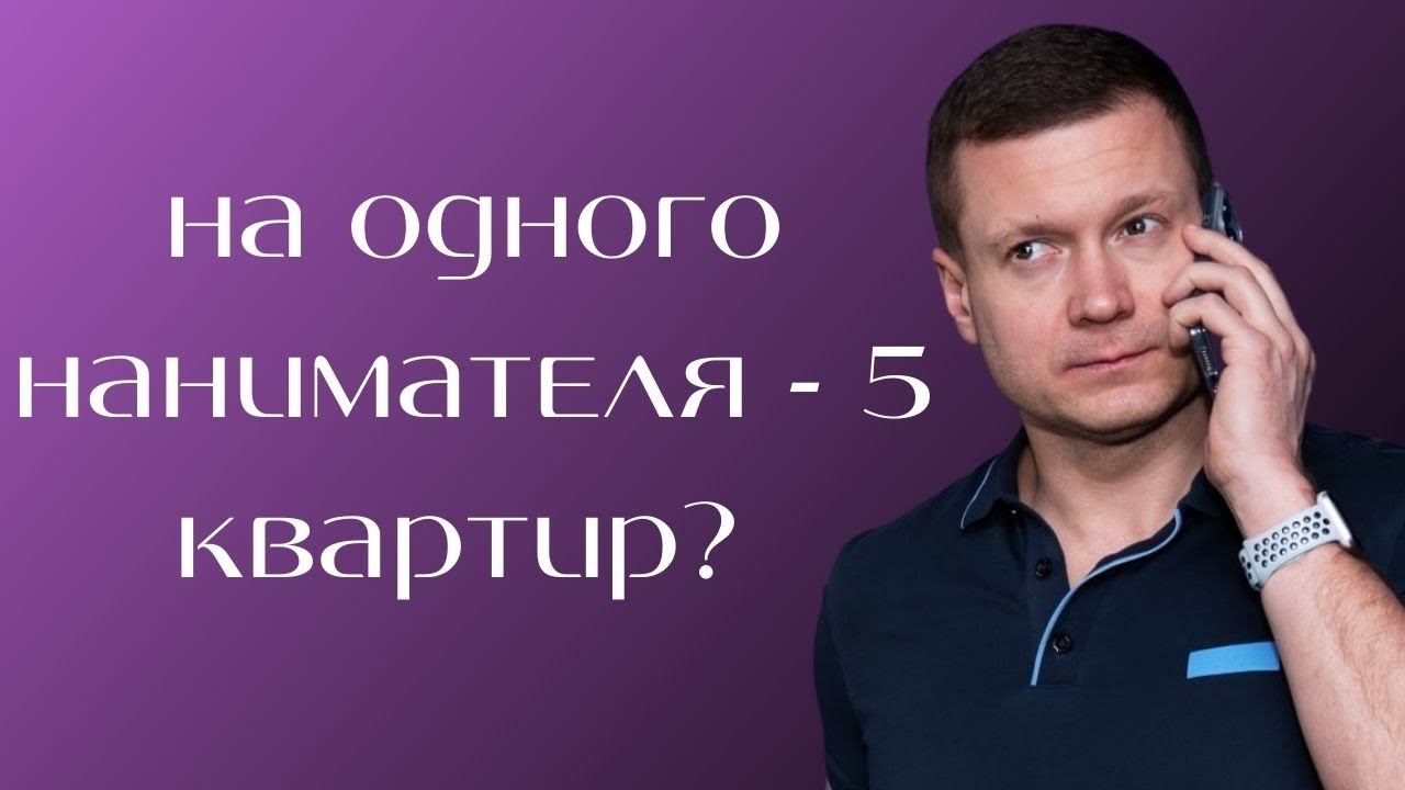 РБК пишет что в аренде предложение превышает спрос! Так ли это? смотреть онлайн