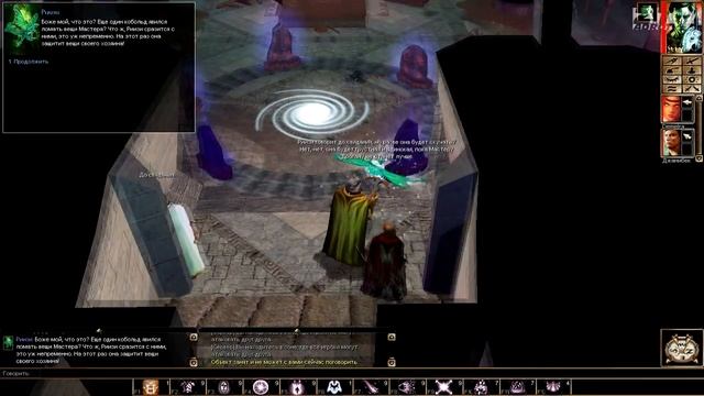Neverwinter Nights - Shadows of Undrentide - Часть 1 смотреть онлайн