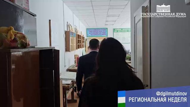 школа Уршакбашкарамалы смотреть онлайн
