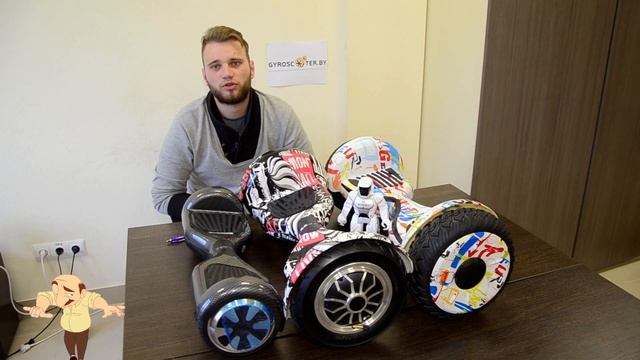 Сравнение гироскутеров Smart Balance 6,5 vs 10 vs 10,5 смотреть онлайн