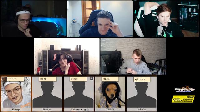 БУСТЕР ИГРАЕТ В КТО Я ft Evelone, Exile, FiveSkill , Strogo смотреть онлайн