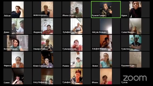 Конференция Zoom Рамиля Антонова смотреть онлайн