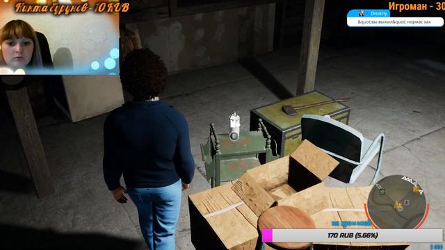 Cтрим игры Friday the 13th The Game смотреть онлайн