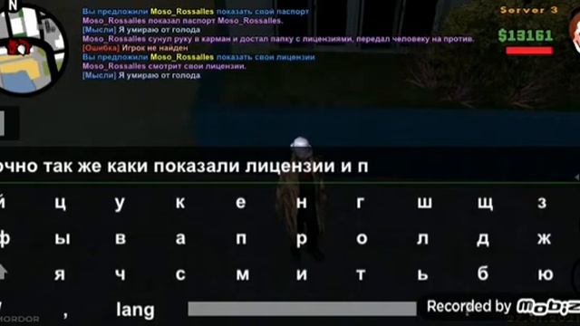 Как настроить Биндер и как по рп показать паспорт смотреть онлайн