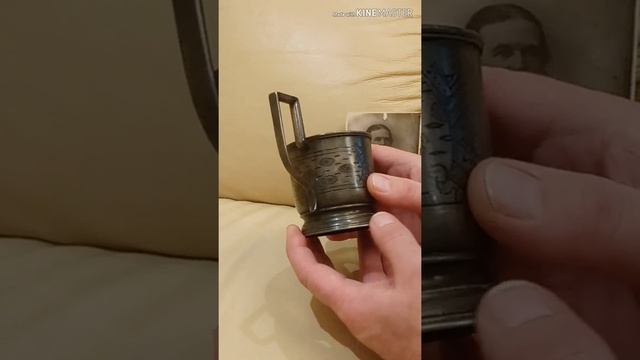 Самый дорогой подстаканник смотреть онлайн