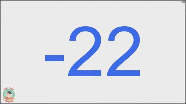 27. Ментальная арифметика. Тренажер к упражнению 5.4. Прибавляем «9» КОМБИНИРОВАННЫМ СПОСОБОМ смотреть онлайн