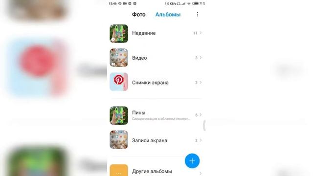 ✨Как сделать свой телефон более ЭСТЕТИЧНЕЙ?✨ смотреть онлайн