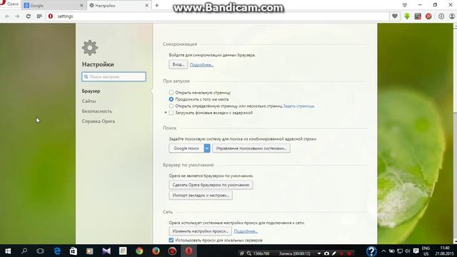Как отключить Javascript в Opera смотреть онлайн