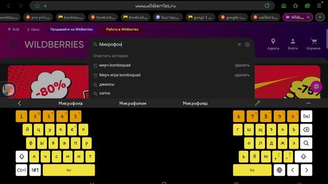 где купить микрофон boya m1 как у меня смотреть онлайн