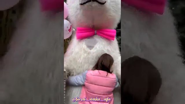Трогательное поздравление с днём рождения  для очаровательной девочки Амирочки🌺#белыймишкаумкауфа смотреть онлайн