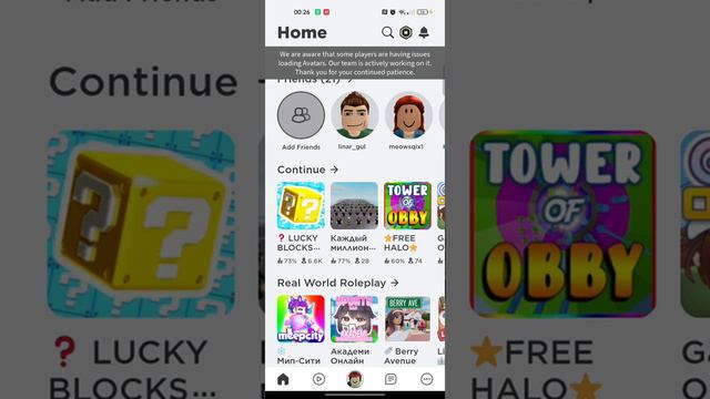 💞тутор как зайти на плейс если пишет что он заблокирован?💞 смотреть онлайн