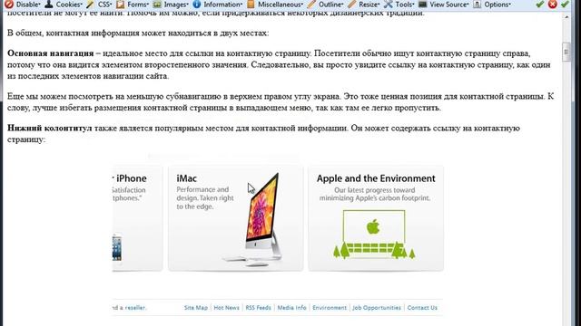 Основы HTML Урок 5 Ссылки-изображения смотреть онлайн