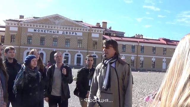 Экскурсия в Петропавловскую крепость. Гид Павел Перец смотреть онлайн