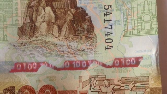 Banknote Krim 100 rub - банкнота 100 рублей Крым смотреть онлайн