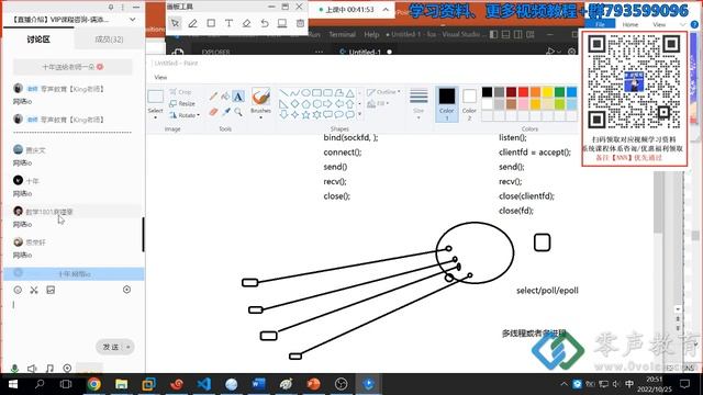 从redis，memcached到nginx的网络底层设计+ смотреть онлайн