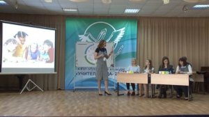 Учитель года 2019. Мастер-класс. Князева А.Я.