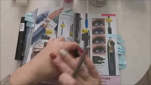 Краткий обзор каталога №5 Фаберлик Украина