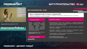 Учет материалов в строительстве. Способы управления материально-производственными запасами.